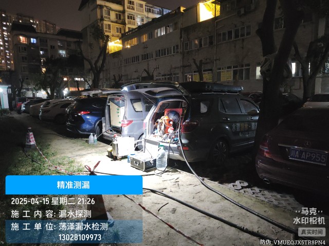 金阳县消防水管漏水检测维修公司电话